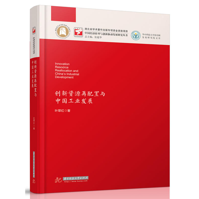 ��(chu��ng)���YԴ�������c�Ї����I(y��)�l(f��)չ