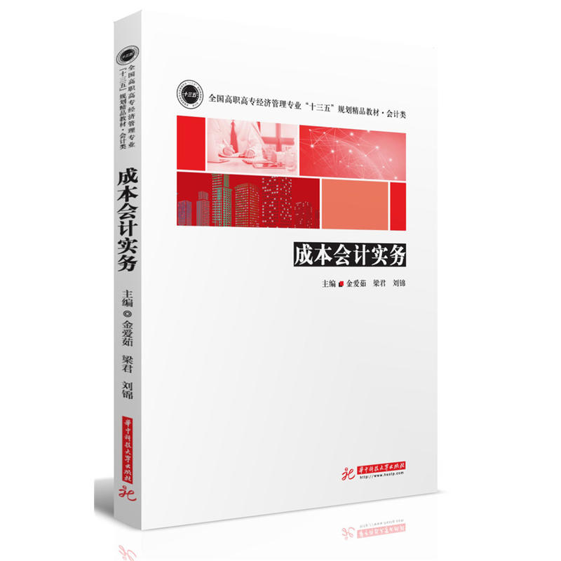 �ɱ���Ӌ����