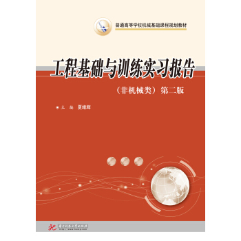 ���̻��A�cӖ��������棨�ǙCе����ڶ��棩