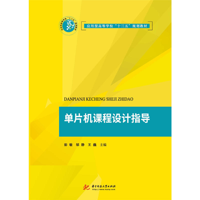 ��Ƭ�C(j��)�n���O(sh��)Ӌ(j��)ָ��(d��o)