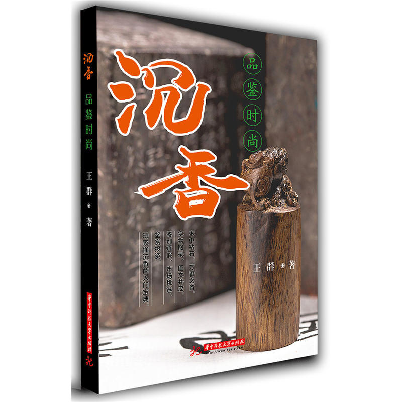 Ʒ�b�r�У�����