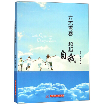 ��־�ഺ����Խ����