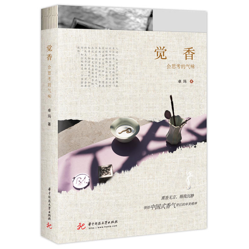 �X�㣺��˼���Ě�ζ