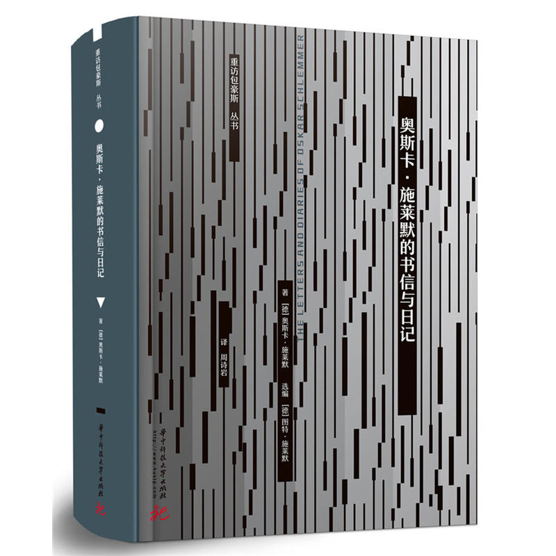 �W˹����ʩ�RĬ�ĕ�(sh��)���c��ӛ