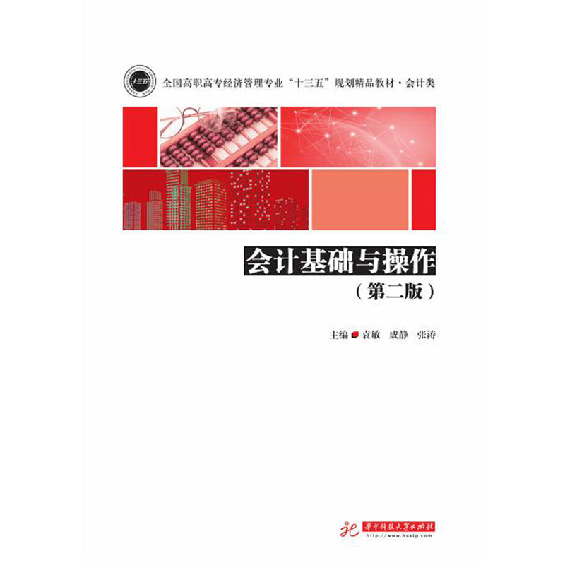 ��Ӌ���A�c�������ڶ��棩