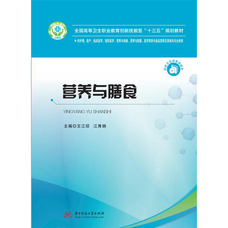 �I�B(y��ng)�c��ʳ