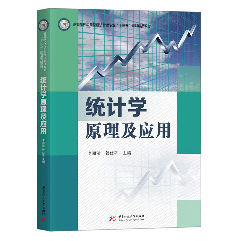 �y(t��ng)Ӌ�W(xu��)ԭ������(y��ng)��