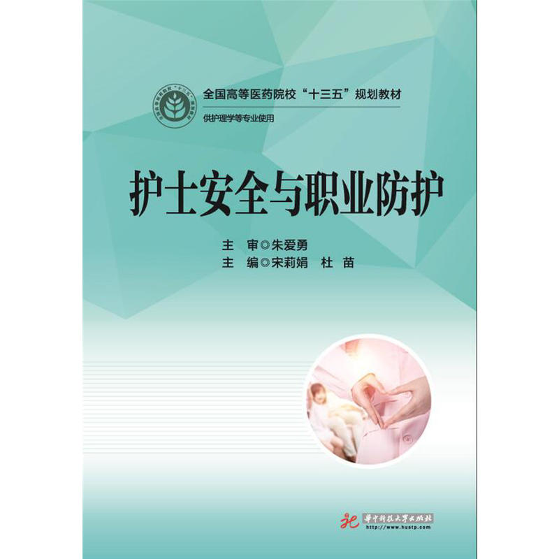 �o(h��)ʿ��ȫ�c�I(y��)���o(h��)