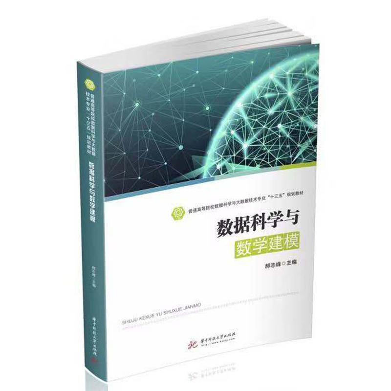 ��(sh��)��(j��)�ƌW(xu��)�c��(sh��)�W(xu��)��ģ