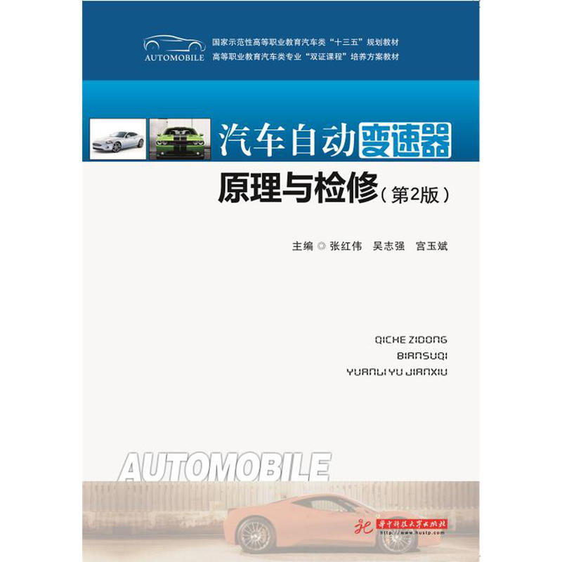 ��܇�Ԅ�׃����ԭ���c�z�ޣ���2�棩