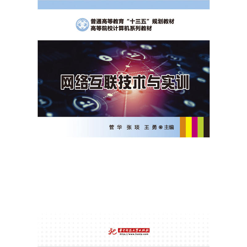 �W(w��ng)�j(lu��)��(li��n)���g(sh��)�c��Ӗ(x��n)