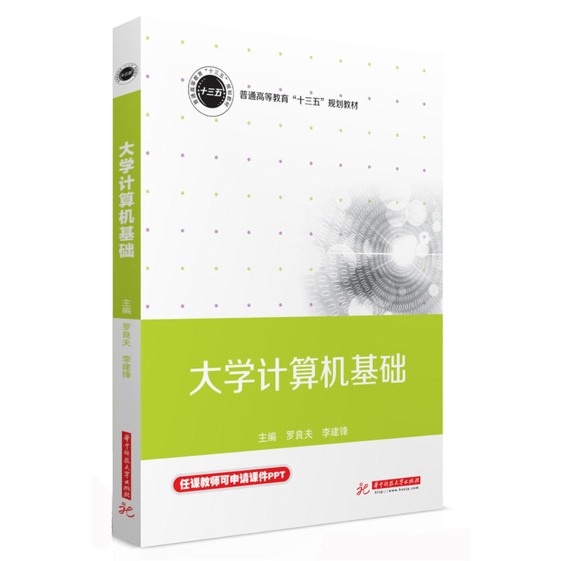 ��W(xu��)Ӌ��C(j��)���A(ch��)