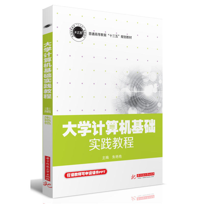 ��W(xu��)Ӌ(j��)��C(j��)���A(ch��)��(sh��)�`�̳�