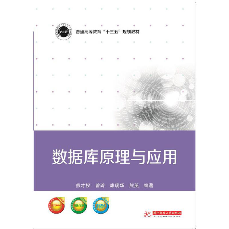 ��(sh��)��(j��)��ԭ���c��(y��ng)��