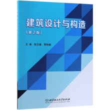 �����O(sh��)Ӌ(j��)�c��(g��u)�죨��2�棩