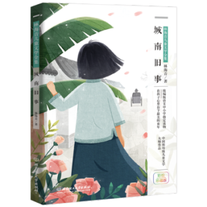 �ֺ���ͯ�ČW(xu��)ȫ�����������f��