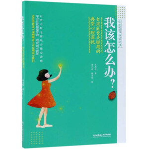 ��ԓ��ô�k��Ů�����L(zh��ng)�P(gu��n)�I�ڵĵ����������_