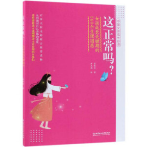 �@��������Ů�����L(zh��ng)�P(gu��n)�I�ڵ�160��(g��)��������