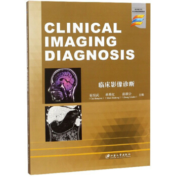�R��Ӱ���\��=CLINICALIMAGINGDIAGNOSIS/�޺���
