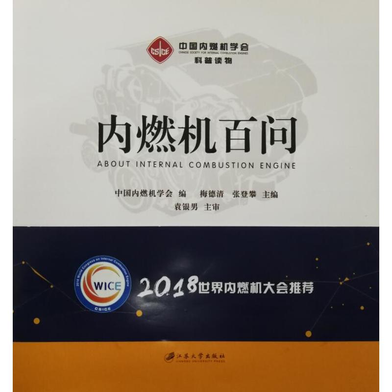 ��(n��i)ȼ�C�ن�