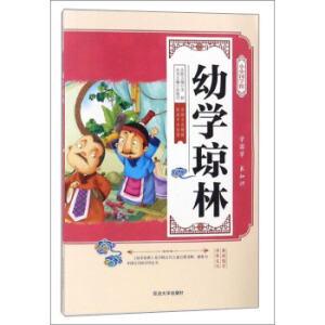 �����L�棩СС���W(xu��)�^���׌W(xu��)����