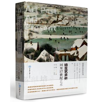 ����ˇ�g(sh��)ʷ��16��17���o(j��)ˇ�g(sh��)�����b��