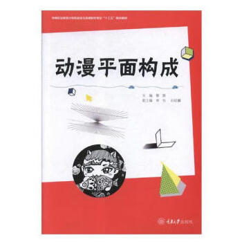 ��(d��ng)��ƽ�昋(g��u)��