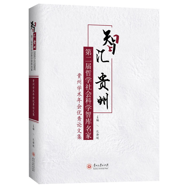 �ǅR�F�ݣ��ڶ����܌W(xu��)����ƌW(xu��)�ǎ����ҡ��F�݌W(xu��)�g(sh��)�����(y��u)��Փ�ļ�