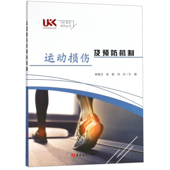 �\�ӓp�����A���C��/UKKϵ���о�����