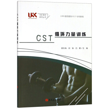 CSTѭ�h(hu��n)����Ӗ(x��n)��/UKKϵ���о�����