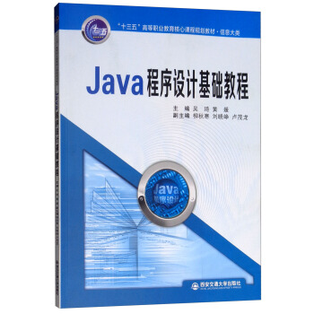 Java�����O(sh��)Ӌ���A(ch��)�̳�/��ʮ���塱�ߵ��I(y��)���������n��Ҏ(gu��)���̲ġ���Ϣ���