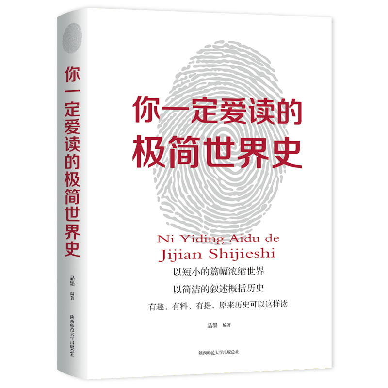 ��һ�����x�ĘO������ʷ