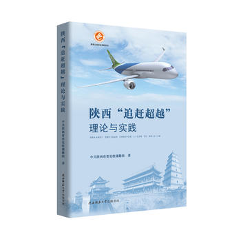 �����׷�s��Խ����Փ�c���`