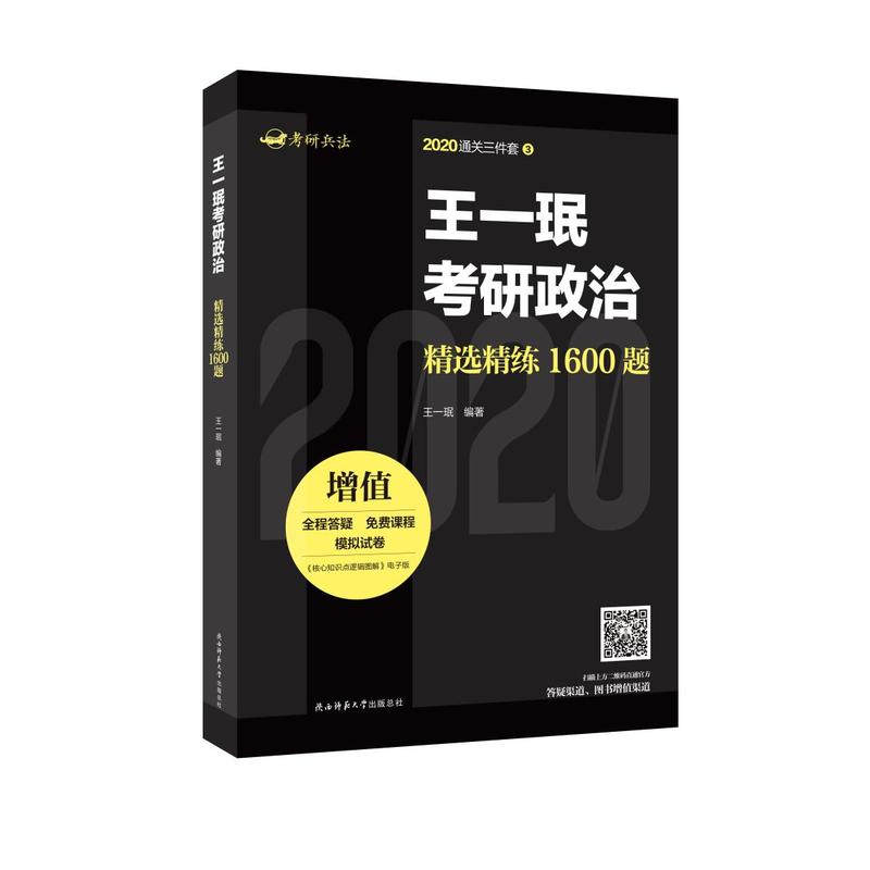 ��һ�뿼�����ξ��x����1600�}