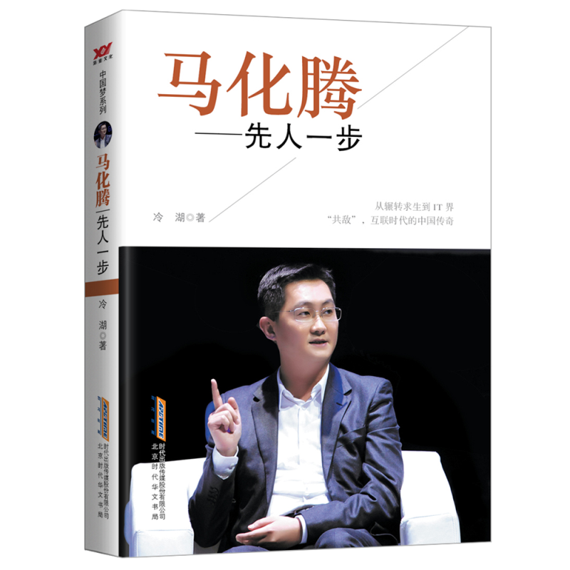 �R���v������һ��