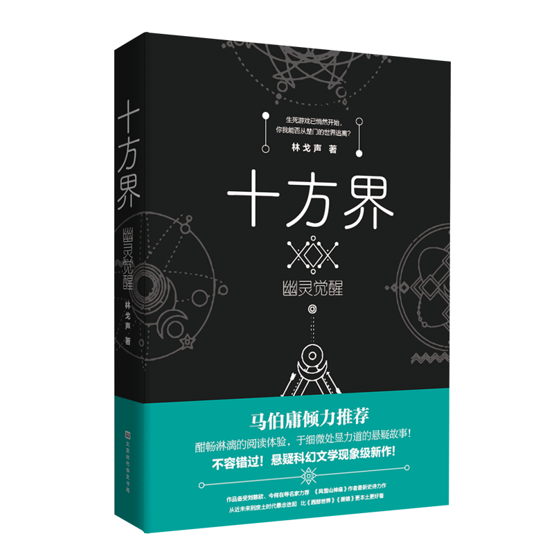 ʮ���磺���`�X�ѡ����R��ӹ�A�����]��ϵ�Б��ɿƻ�С�f������