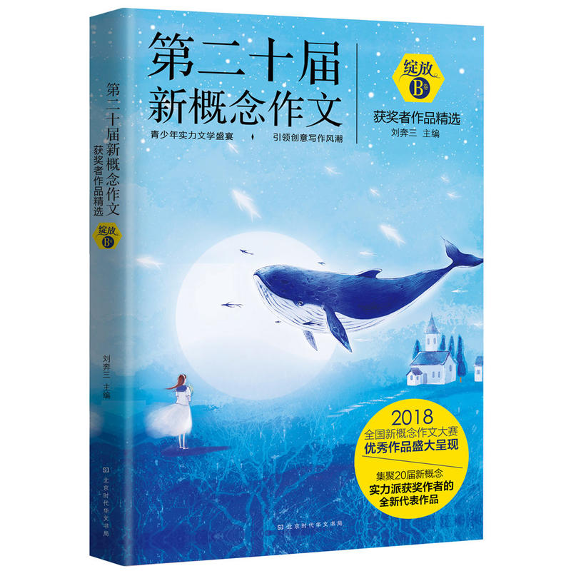 �`�ţ��ڶ�ʮ���¸������ī@��(ji��ng)?w��)���Ʒ���x.B��