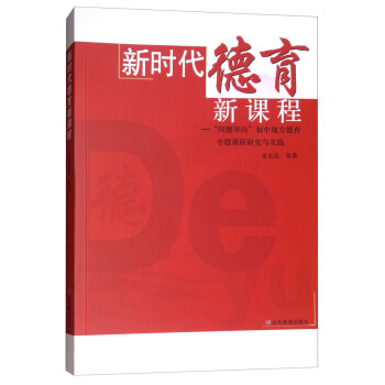 �r(sh��)���������n�̣�����(w��n)�}��(d��o)�򡱳��еط��������}�n���о��c��(sh��)�`