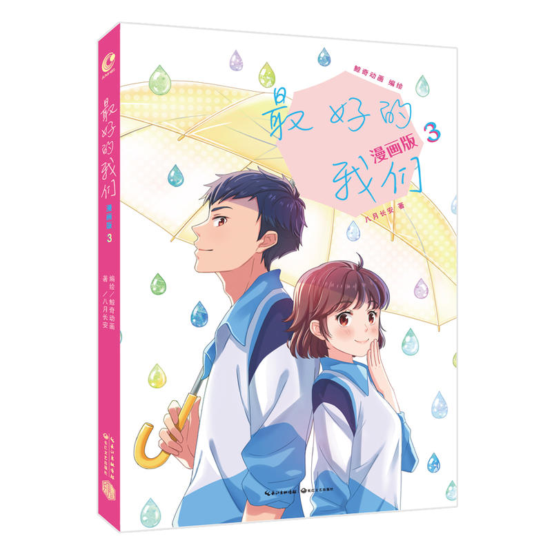 ��õ��҂���������.3