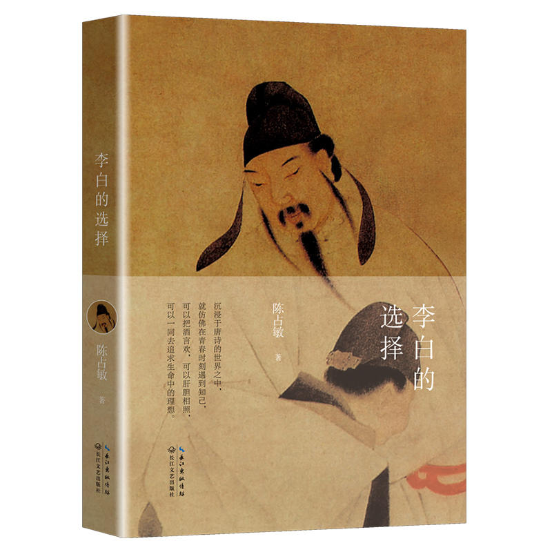 ��׵��x�񣺳�������Ԋ������֮�����ͷ·����ഺ�r������֪�������԰Ѿ��Ԛg�����Ը�đ����������һͬȥ׷�������е�������