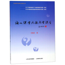 �Z���n�Æ��}�̌W(xu��)�n��/�O�����Z���n�����w�̌W(xu��)����