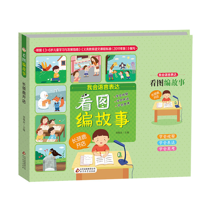 �ҕ��Z�Ա��_(d��) ���D������ �L�i¹�_�꣨���Lע���棩