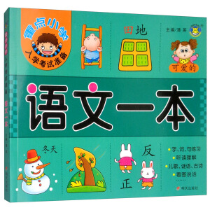 �Z��һ��/���cС�W��W��ԇ�ʂ�