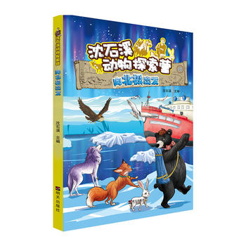 ��ʯϪ?ji��ng)���̽���I(y��ng)�����򱱘O���l(f��)