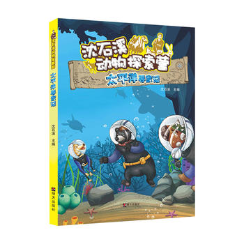 ��ʯϪ����̽���I����̫ƽ�󌤌�ӛ