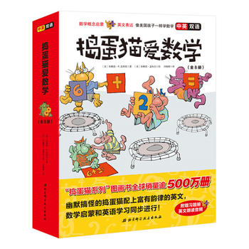 �v��؈�۔�(sh��)�W(xu��)���ڶ��� ȫ8�ԣ�