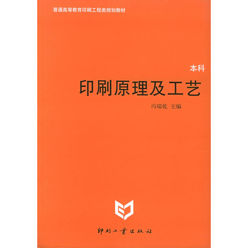 ӡˢԭ������ˇ