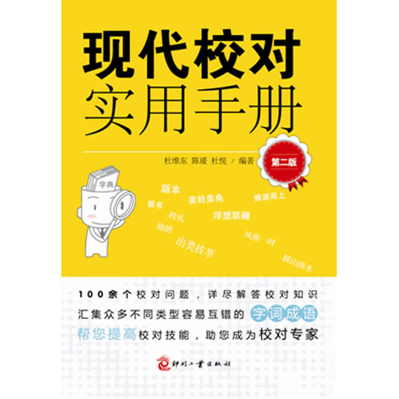 �F(xi��n)��У��(du��)��(sh��)���փ�(c��)