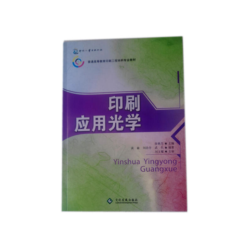 ӡˢ��(y��ng)�ù�W(xu��)