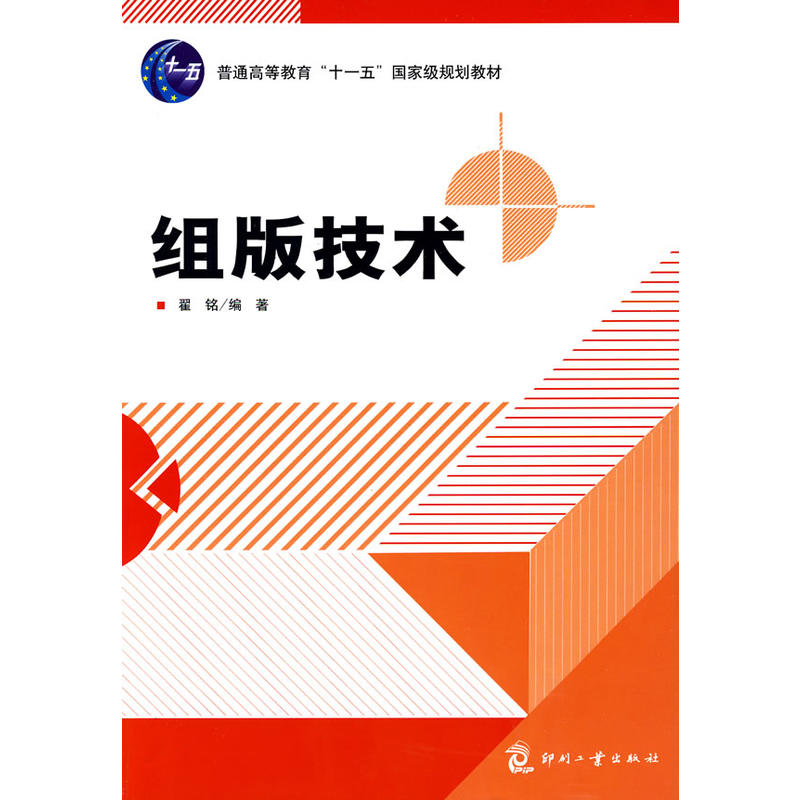 �M�漼�g(sh��)